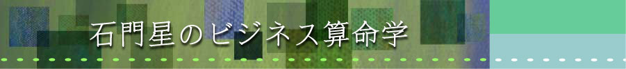 �Ζ启�̃r�W�l�X�Z���w